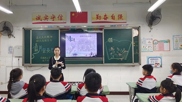 【农小慧生活】追忆先烈精神 励志征程奋斗——邯郸市邯山区农林路小学开展清明爱国主义教育活动