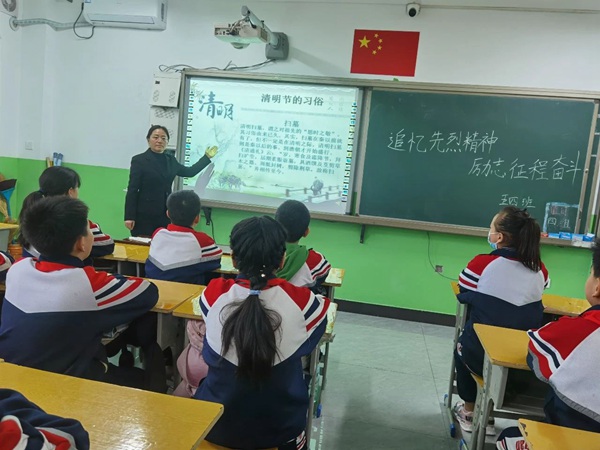 【农小慧生活】追忆先烈精神 励志征程奋斗——邯郸市邯山区农林路小学开展清明爱国主义教育活动