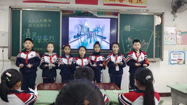 【农小慧生活】追忆先烈精神 励志征程奋斗——邯郸市邯山区农林路小学开展清明爱国主义教育活动