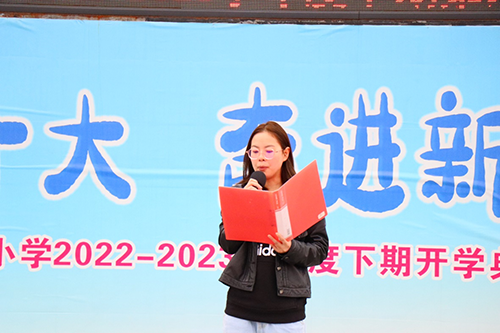 彭州市九尺小学：清明时节寄哀思 英烈精神励今人