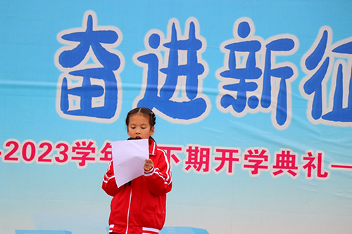 彭州市九尺小学：清明时节寄哀思 英烈精神励今人