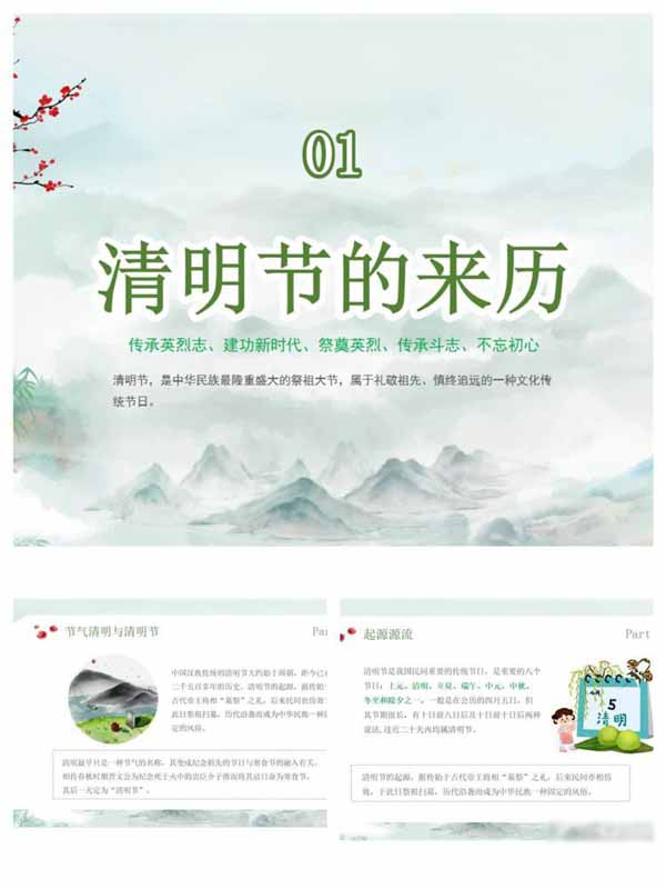 梨花风起正清明，缅怀英烈寄深情 | 邯郸市丛台区荀子实验第三小学清明系列活动