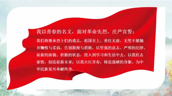 梨花风起正清明，缅怀英烈寄深情 | 邯郸市丛台区荀子实验第三小学清明系列活动