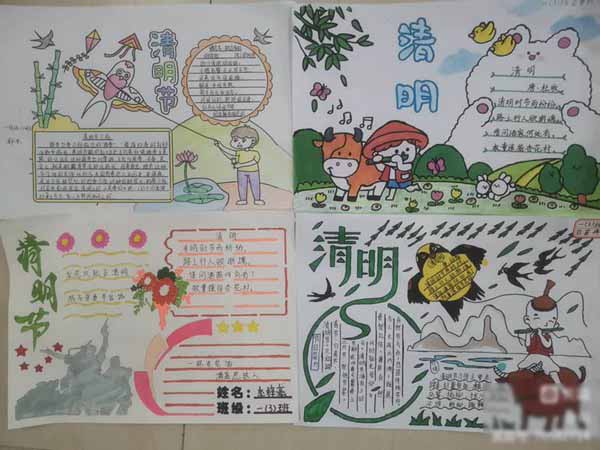 梨花风起正清明，缅怀英烈寄深情 | 邯郸市丛台区荀子实验第三小学清明系列活动