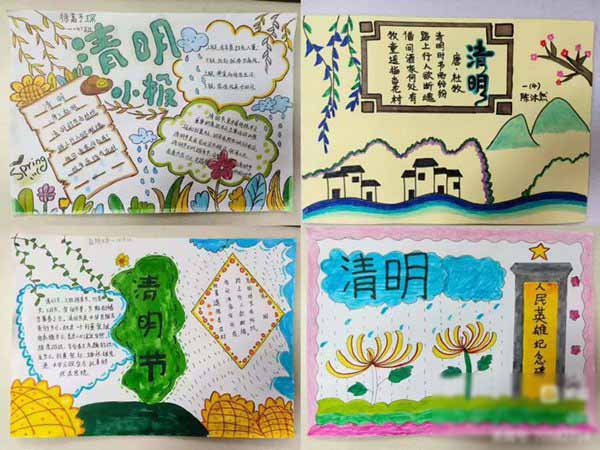 梨花风起正清明，缅怀英烈寄深情 | 邯郸市丛台区荀子实验第三小学清明系列活动