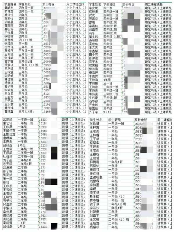 选课走班助成长，课后服务暖人心——邯郸市丛台区十里铺小学1+X课后服务“活”起来