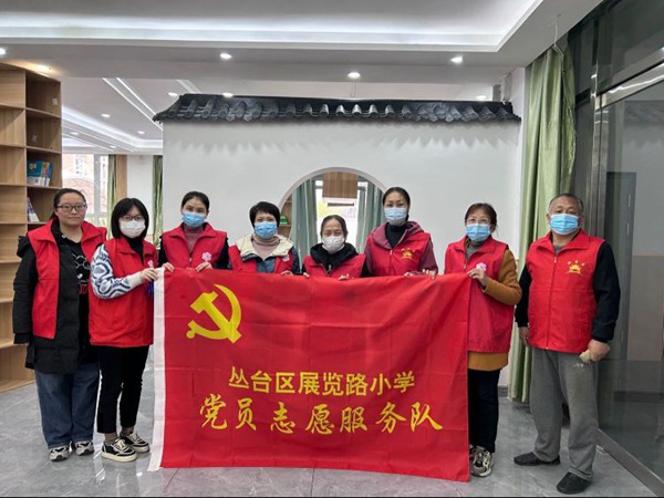 “缅怀先烈志，共铸英烈魂”邯郸市丛台区展览路小学党支部4月份主题党日活动