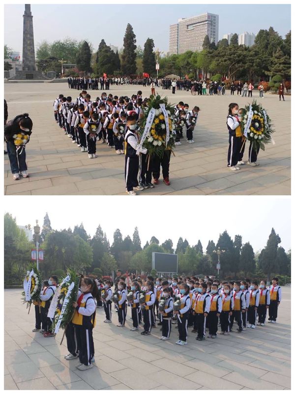 “缅怀先烈志，共铸英烈魂”邯郸市丛台区展览路小学党支部4月份主题党日活动