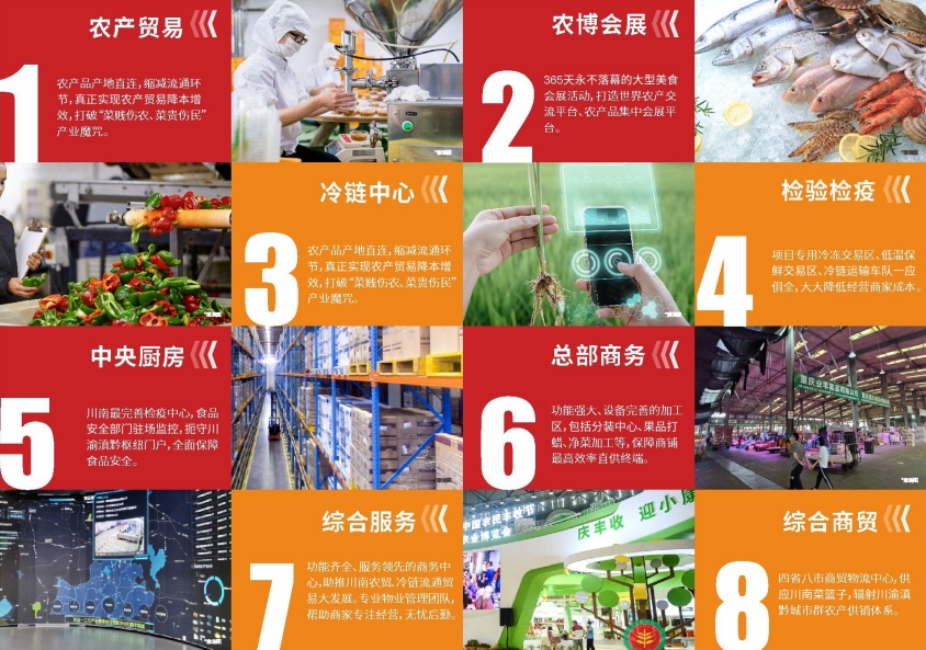 全球采购 产地直采|长江智慧商贸港水产交易区立足宜宾、面向全国！