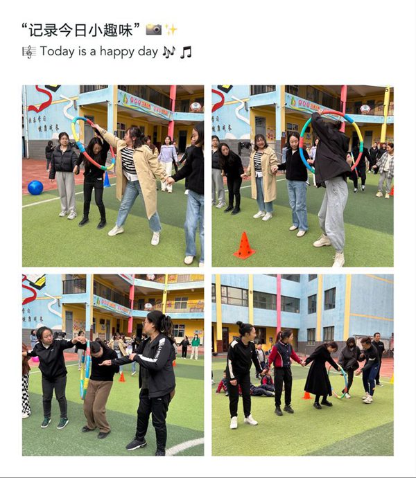 【转作风 正行风 提效能】邯郸市丛台区学步桥小学“趣味运动会”