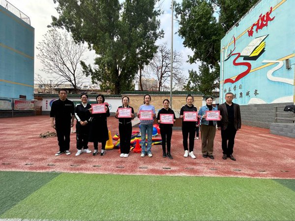 【转作风 正行风 提效能】邯郸市丛台区学步桥小学“趣味运动会”