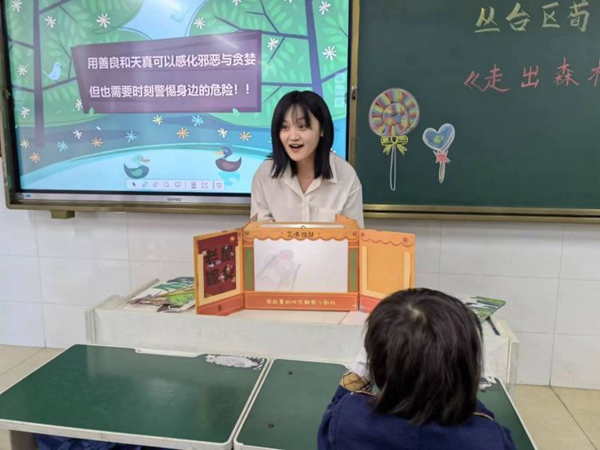 【邯郸市丛台区荀子实验小学】家长进课堂·携手助成长——荀子讲学家长开讲啦