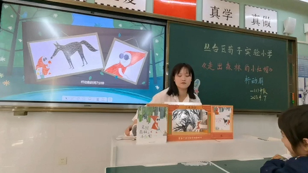 【邯郸市丛台区荀子实验小学】家长进课堂·携手助成长——荀子讲学家长开讲啦