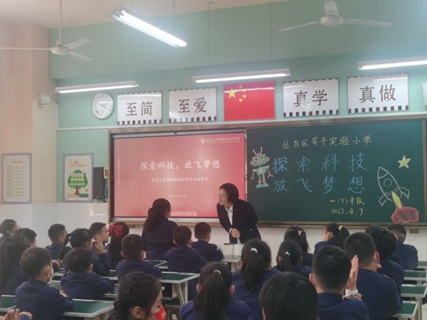 【邯郸市丛台区荀子实验小学】家长进课堂·携手助成长——荀子讲学家长开讲啦