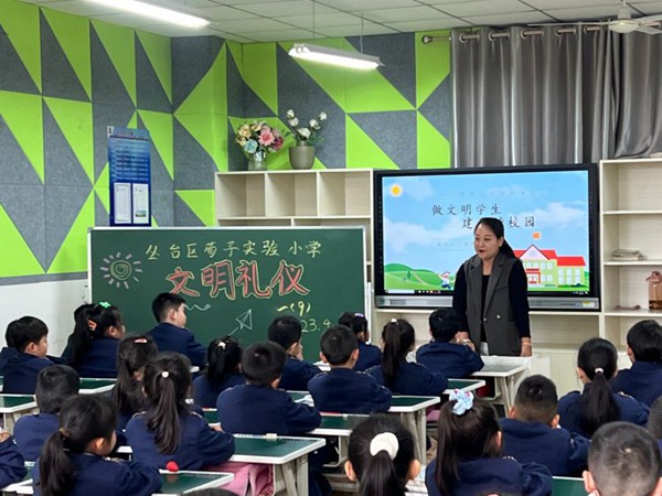 【邯郸市丛台区荀子实验小学】家长进课堂·携手助成长——荀子讲学家长开讲啦