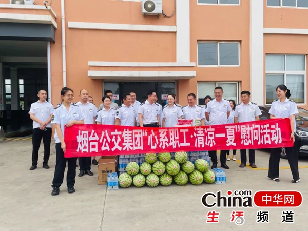 烟台公交集团工会荣获“2022年度全市工会工作创新发展标准化管理综合评价优秀单位”