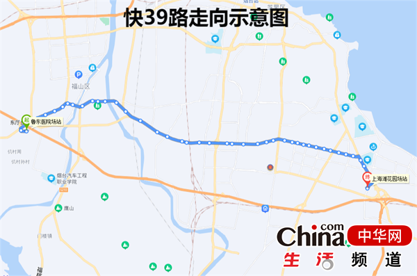 烟台公交：4月8日 快39路开通