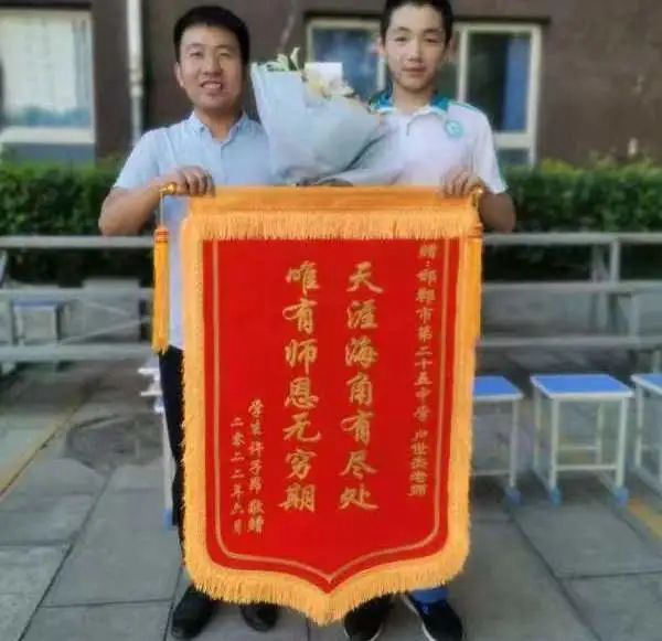 丹心育桃李 芳华献杏坛—邯郸市第25中学规范月活动群英谱（六）