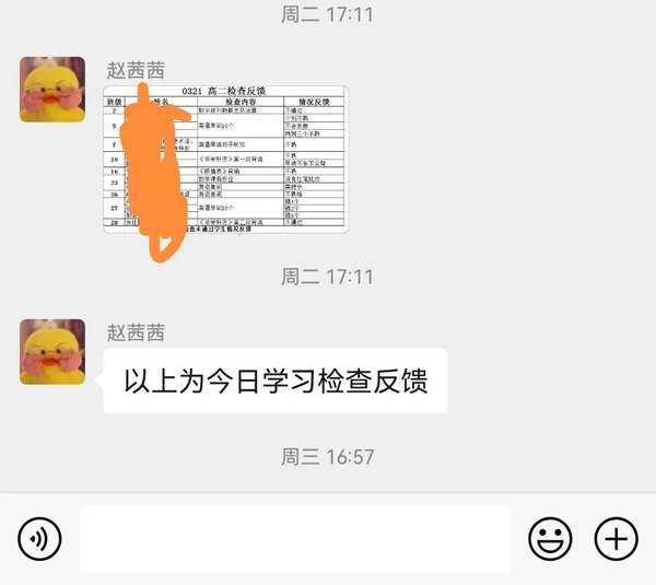 辛勤耕耘，只待花开——邯郸市第二中学