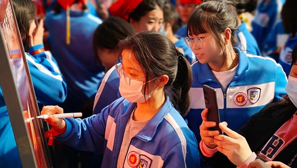 “十八而志 圆梦高考”——邯郸市钢苑中学2023届高三成人礼暨高考冲刺60天誓师大会