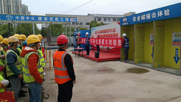 十七冶义乌项目开展“安全生产教育培训专项整治活动