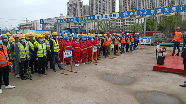 十七冶义乌项目开展“安全生产教育培训专项整治活动