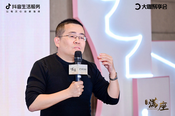 京城“满座”共谋增长新机遇，抖音生活服务餐饮大咖聚享会在北京成功举办