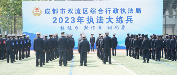 提能力展现综合执法新作为 转作风谱写建设航都新篇章