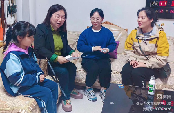 关爱学生幸福成长丨邯郸市丛台区实验三小：家访送关爱 携手促发展活动纪实