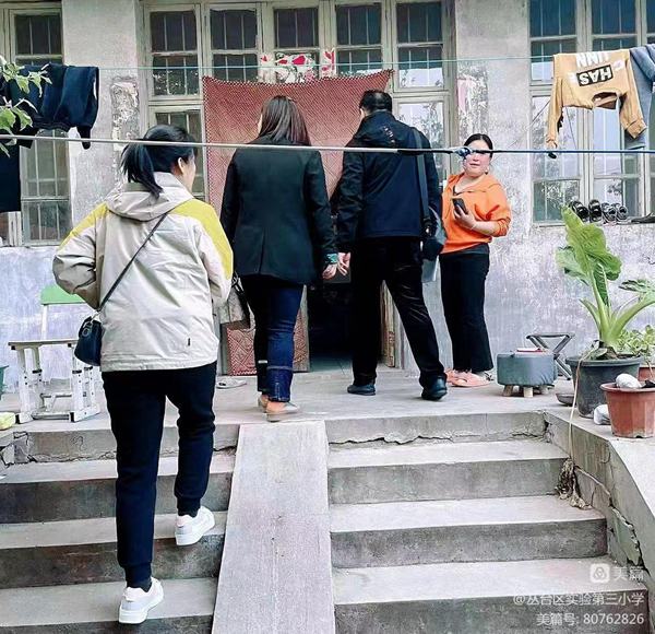 关爱学生幸福成长丨邯郸市丛台区实验三小：家访送关爱 携手促发展活动纪实