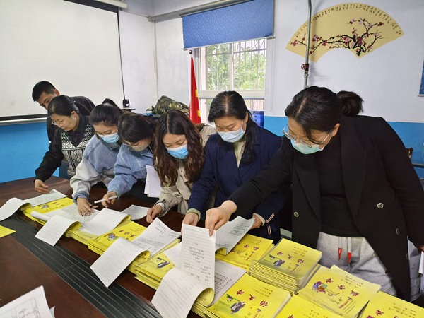 展我精彩 树我信心 —— 邯郸市丛台区十里铺小学教学常规之优秀作业展评活动