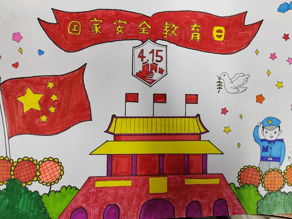 【农小慧生活】多姿多彩绘出“国家安全”——邯郸市邯山区农林路小学开展“国家安全教育日”绘画手抄报展览活动