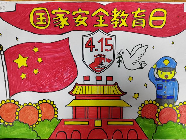 【农小慧生活】多姿多彩绘出“国家安全”——邯郸市邯山区农林路小学开展“国家安全教育日”绘画手抄报展览活动