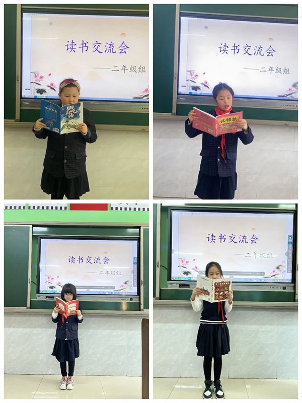 【荀南·大阅读】书香润校园 师生共成长——邯郸市丛台区荀子实验小学南校区二年级阅读活动