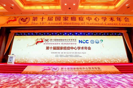 大邑县人民医院在“2022年度全国抗肿瘤药物临床应用监测网数据上报工作”评比中荣列全国第36、四川省第1位