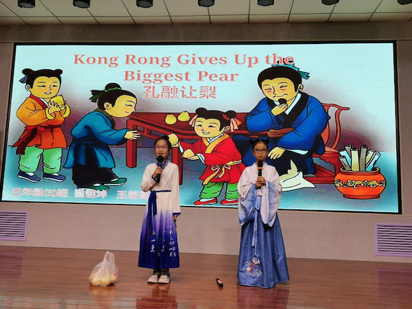 【关爱学生幸福成长】第三届“用英语演中国故事”——邯郸市丛台区展览路小学成语故事小剧场
