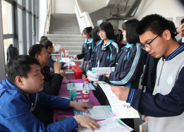 【高校名家面对面】22所全国知名高校莅临邯郸市第二中学