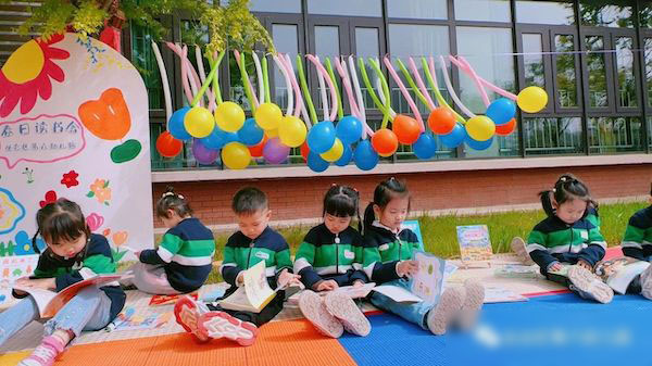 【六幼• 读书月】共沐书香、阅读悦美——邯郸市丛台区第六幼儿园