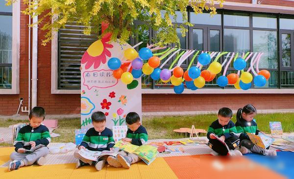 【六幼• 读书月】共沐书香、阅读悦美——邯郸市丛台区第六幼儿园