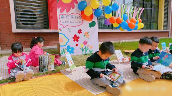 【六幼• 读书月】共沐书香、阅读悦美——邯郸市丛台区第六幼儿园