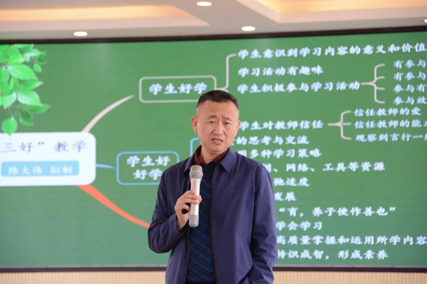 成都市新都区东湖中学特邀陈大伟教授开展《评课议课》专题讲座