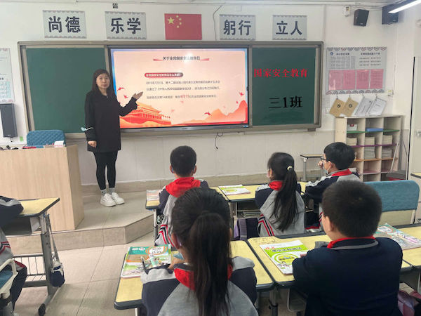 安全教育，重在点滴——邯郸市丛台区连城小学开展全民国家安全教育日主题班会