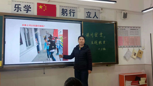安全教育，重在点滴——邯郸市丛台区连城小学开展全民国家安全教育日主题班会