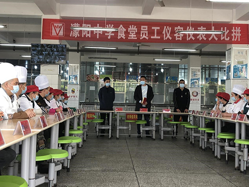 彭州市濛阳中学开展食品安全培训暨仪容仪表大比拼活动