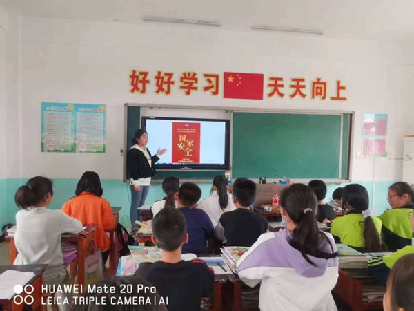 维护国家安全，树立责任意识——邯郸市丛台区东扶仁小学开展国家安全教育日教育活动