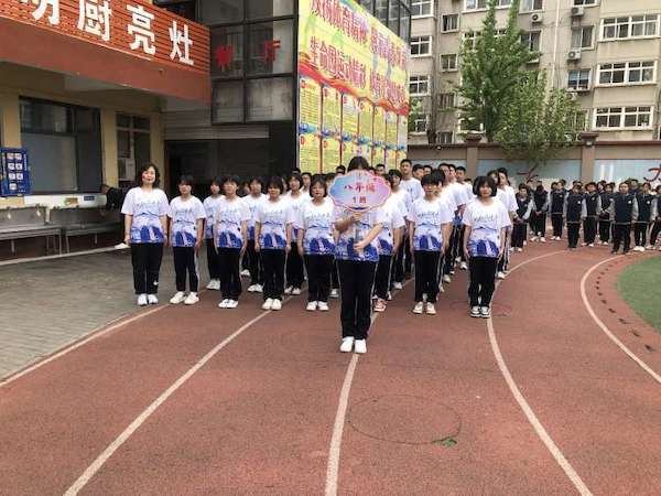 【关爱学生，健康成长】澎湃青春，当“燃”由你—记邯郸市丛台区实验中学2023年春季田径运动会