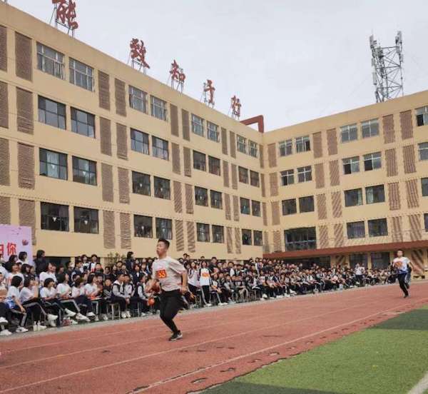 【关爱学生，健康成长】澎湃青春，当“燃”由你—记邯郸市丛台区实验中学2023年春季田径运动会