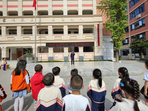 成都市列五书池学校开展国家安全教育日活动