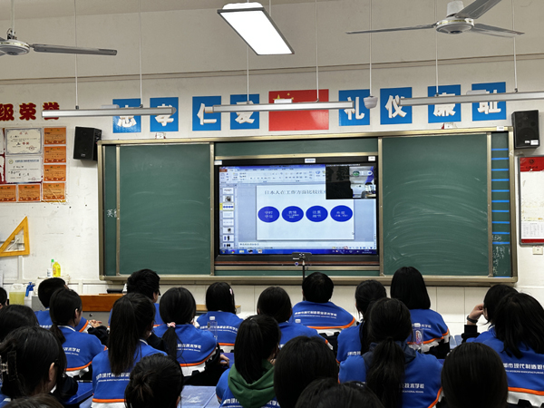 成都市现代制造职业技术学校与日本大阪YMCA国际专门学校开展空中课堂活动
