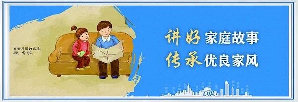 关爱学生幸福成长 · 协同育人篇｜邯郸市丛台区安居实验小学“红领巾宣讲团”传承优良家风 争做时代新人